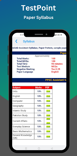 TestPoint MCQs (Offline) APK screenshot