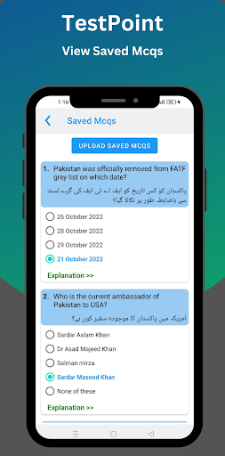 TestPoint MCQs (Offline) APK screenshot