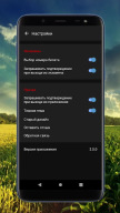 Тесты тракториста Беларусь APK screenshot
