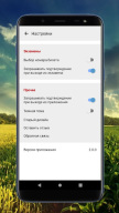 Тесты тракториста Беларусь APK screenshot