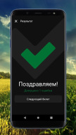 Тесты тракториста Беларусь APK screenshot