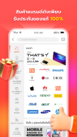 Thisshop แอพช้อปปิ้งผ่อนสินค้า APK screenshot