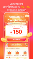Thisshop แอพช้อปปิ้งผ่อนสินค้า APK screenshot