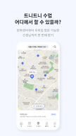 Tnitni APK screenshot