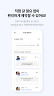 Tnitni APK screenshot
