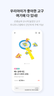 Tnitni APK screenshot