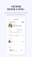 Tnitni APK screenshot