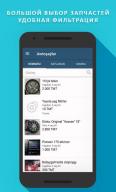 TMCARS APK screenshot