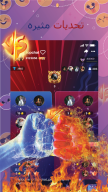 Top Star - توب ستار screenshot