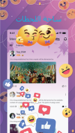 Top Star - توب ستار screenshot