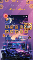 Top Star - توب ستار screenshot