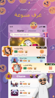 Top Star - توب ستار screenshot