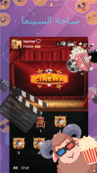 Top Star - توب ستار screenshot
