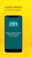 Тройка. Пополнение и проверка APK screenshot