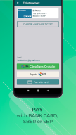 Тройка. Пополнение и проверка APK screenshot