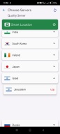 UAE VPN Pro screenshot