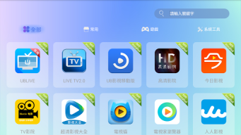 UB市场 APK screenshot