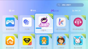UB市场 APK screenshot