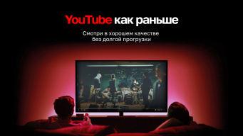 ЮБуст screenshot