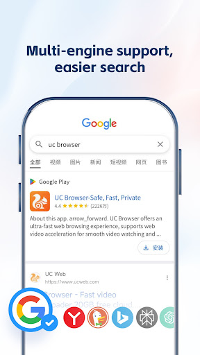 UC Browser APK 5