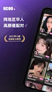 UCOO—全球华人聊天交友，游戏约玩，语音直播 APK 1