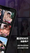 UCOO—全球华人聊天交友，游戏约玩，语音直播 APK 12