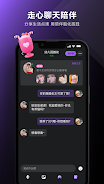 UCOO—全球华人聊天交友，游戏约玩，语音直播 APK 14