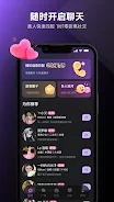 UCOO—全球华人聊天交友，游戏约玩，语音直播 APK 18