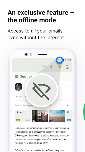 @UKR.NET Mail APK screenshot