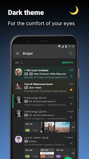 @UKR.NET Mail APK screenshot