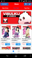Vibulkij APK screenshot