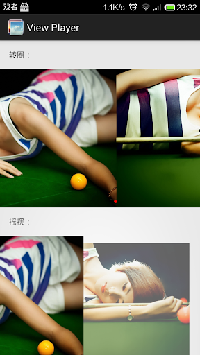 View Player Demo APK screenshot