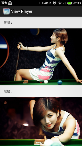 View Player Demo APK screenshot