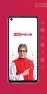 VKC PARIVAR APK screenshot