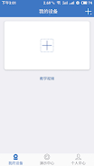 VR Camera,VR CAM APK 2