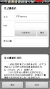 VSCAM APK 2