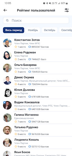 Вверх APK screenshot