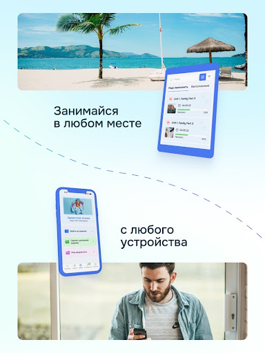 ВЗНАНИЯ APK screenshot