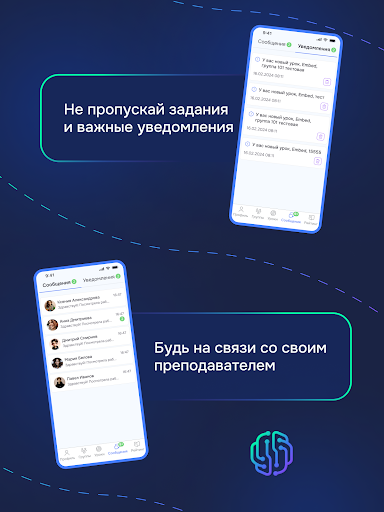 ВЗНАНИЯ APK screenshot