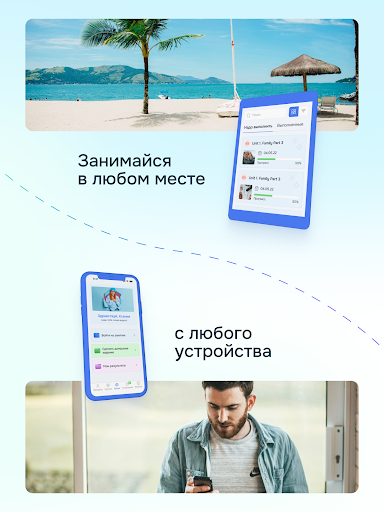 ВЗНАНИЯ APK screenshot