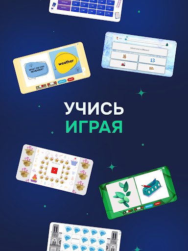 ВЗНАНИЯ APK screenshot