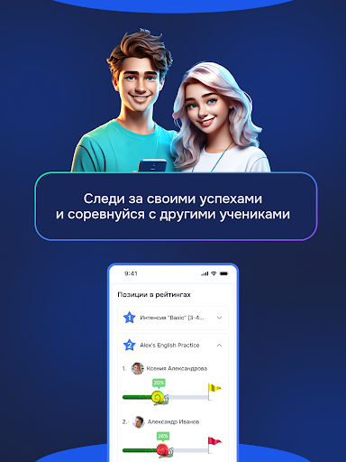 ВЗНАНИЯ APK screenshot