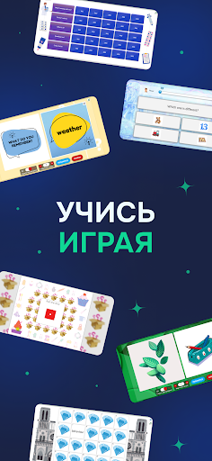 ВЗНАНИЯ APK screenshot