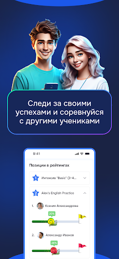 ВЗНАНИЯ APK screenshot
