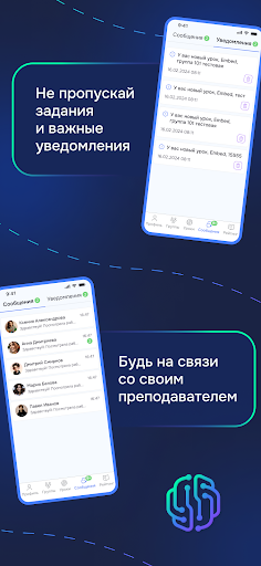 ВЗНАНИЯ APK screenshot