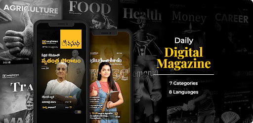 Way2News APK screenshot