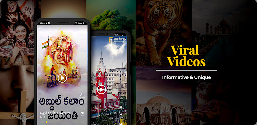 Way2News APK screenshot