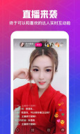 微视 APK screenshot