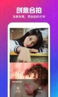 微视 APK screenshot