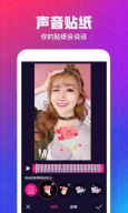 微视 APK screenshot